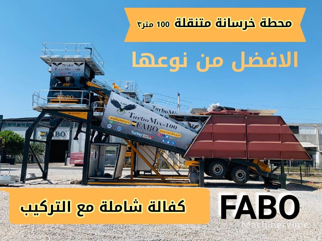 neue FABO TURBOMIX-100 محطة الخرسانة المتنقلة الحديثة Betonmischanlage